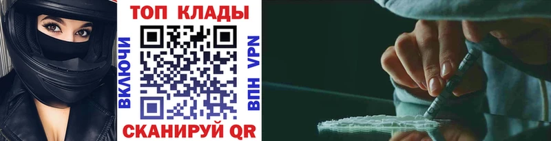 Наркошоп купить COCAIN  Меф  Каннабис  Зеленогорск