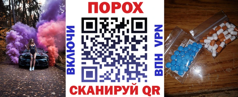 Амфетамин Premium  Купить  Зеленогорск 