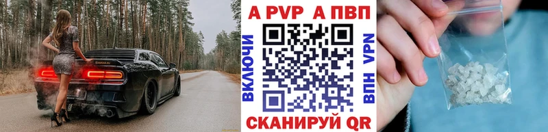 Alpha-PVP кристаллы Зеленогорск