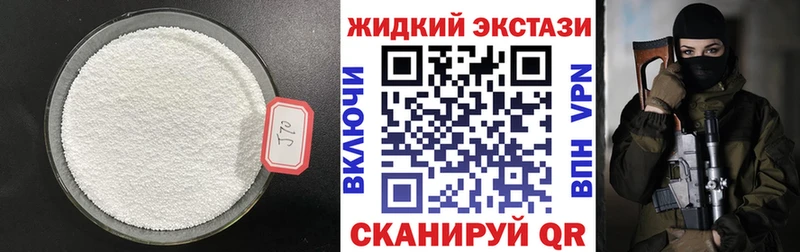 Купить закладки Зеленогорск Бутират буратино