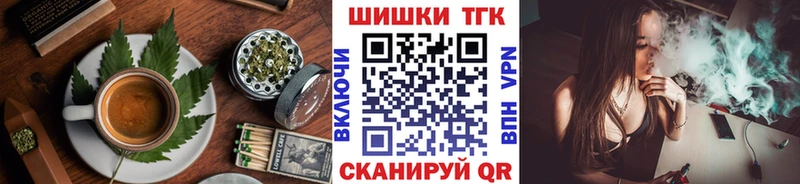 Cannafood конопля Купить закладки Зеленогорск