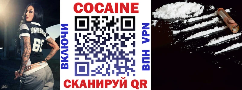 Купить где  Зеленогорск  Кокаин 99% 