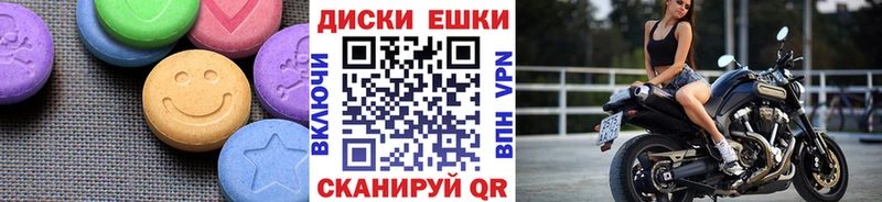 Купить  Зеленогорск  Ecstasy 280мг 