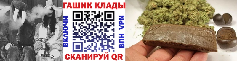 Гашиш 40% ТГК  Купить  Зеленогорск 