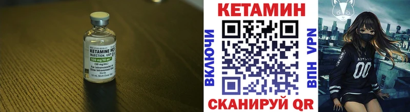 Купить закладки Зеленогорск КЕТАМИН ketamine
