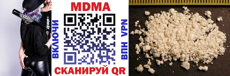 Купить где  Зеленогорск  MDMA молли 