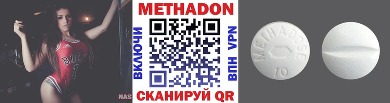 Купить закладки  Зеленогорск  МЕТАДОН белоснежный 