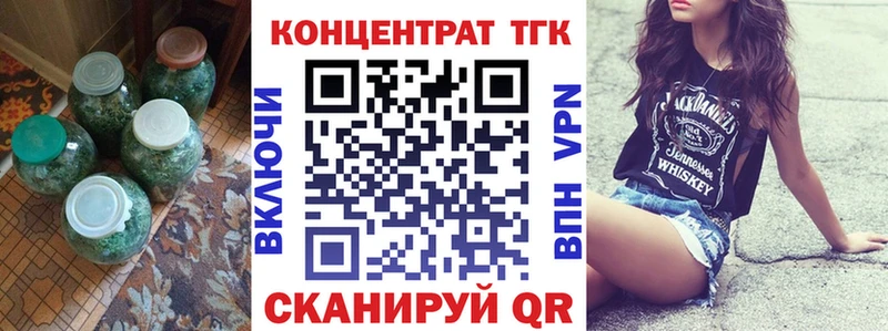 Купить закладки  Зеленогорск  Дистиллят ТГК вейп 